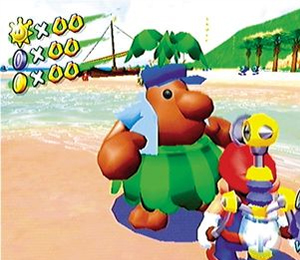 Super Mario Sunshine screen shoot 1