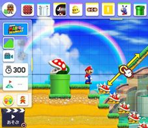 Super Mario Maker 2 screen shoot 1